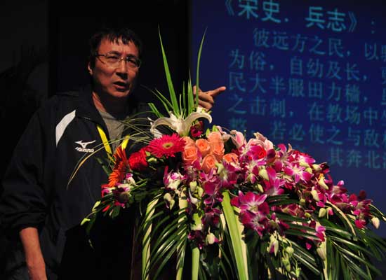 华南师范大学体育与科学学院程大力教授