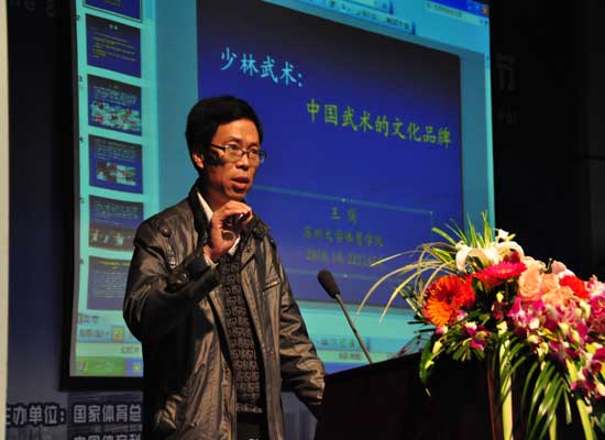 登封市地方史志办公室吕宏军主任