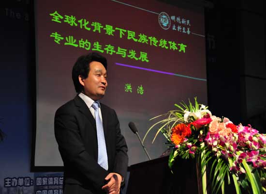 河南大学体育学院洪浩教授
