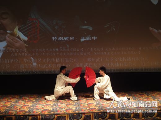 电影《功夫世家》18日在河南首映 众主创亮相