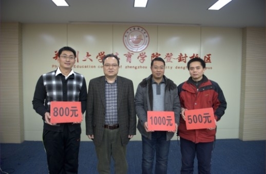 为获奖单位颁奖