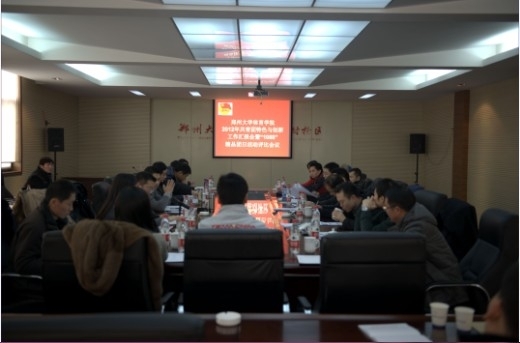 为获奖单位颁奖